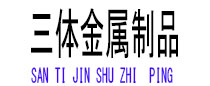阆中光伏配件