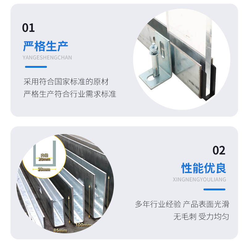 阆中幕墙钢板折弯件